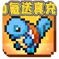 天天驯兽师一元商城版