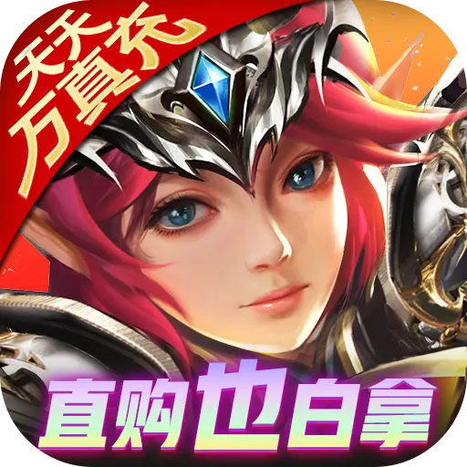 最新狩游世界手游官网下载