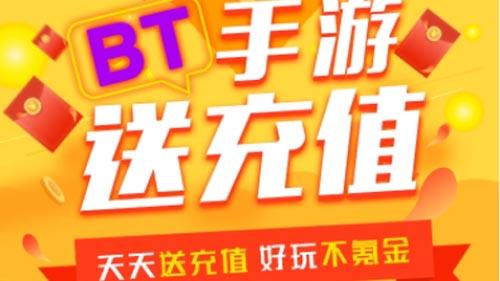 3733游戏平台盒子下载！变态服手游免费体验！