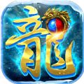 <b>复古冰雪单职业手游</b>