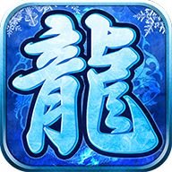 <b>冰雪之城纯净版</b>