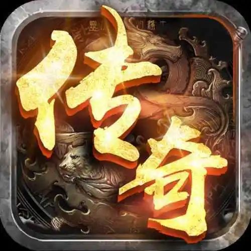 2025新开热血传奇私服发布网