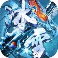 <b>冰雪传奇返利版</b>