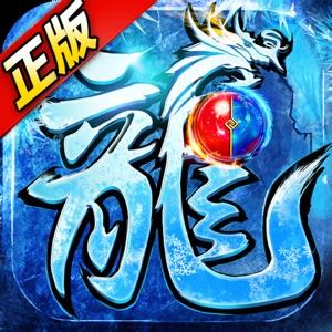 <b>远古冰雪传奇下载</b>