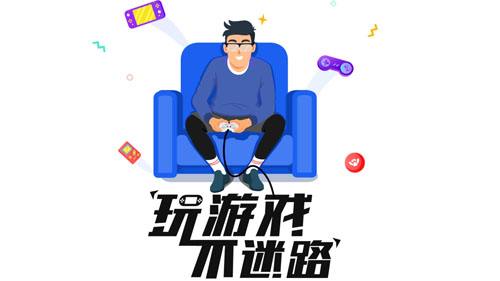 天宇游戏折扣app正规吗？手游折扣充值几折？