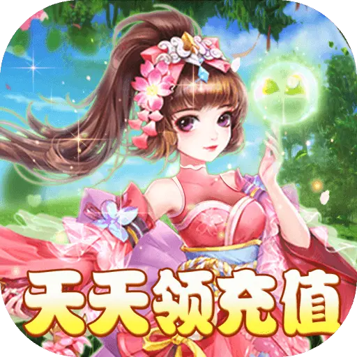 西游记大话女儿国bt福利版手游