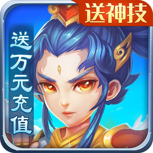 天仙月变态版手游