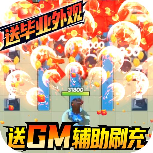 深蓝少年之雷霆激战官网