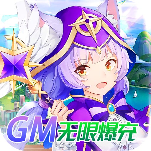 御神决破解福利版手游