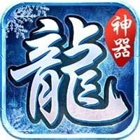 <b>刺沙真冰雪合击官网</b>