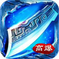 <b>龙城决打金冰雪手游</b>