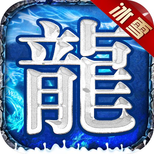 <b>复古冰雪沉默版</b>