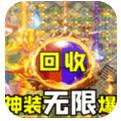 王者霸业地藏无限刀下载