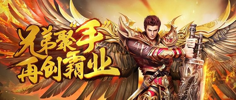 <b>冰雪传奇最新消息分享 传奇正版授权开服表</b>