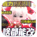 剑舞乾坤GM修改器下载