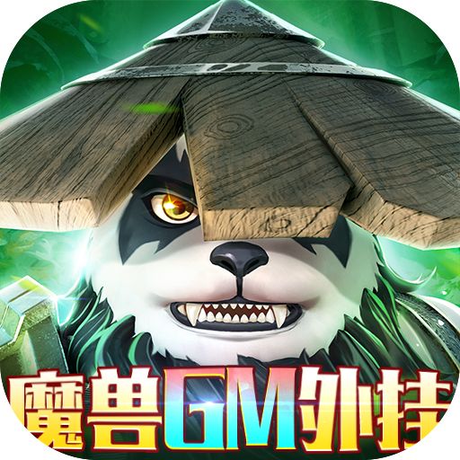 暗夜兵团福利版