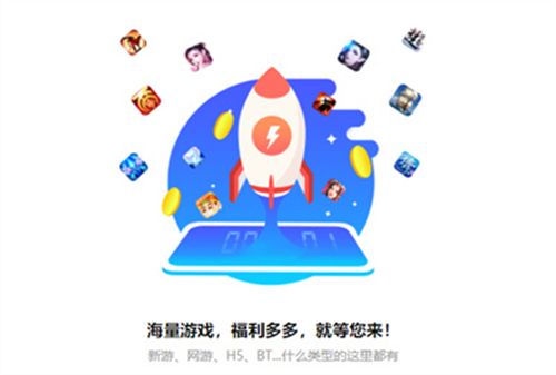 手游折扣平台排行榜前10名
