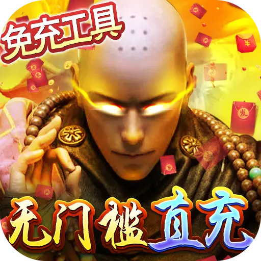 灵剑传说安卓版