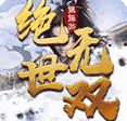 逍遥游变态版