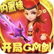 天天狙击单机版破解版