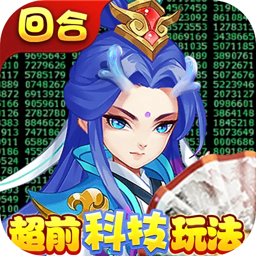 天书奇谈gm版手游