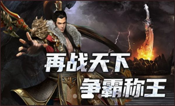 金刀神途手游排行榜