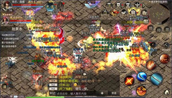 2022年7月06日笑傲江湖页游开服表 笑傲江湖页游新服