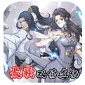 创世神曲GM送最强双修手游