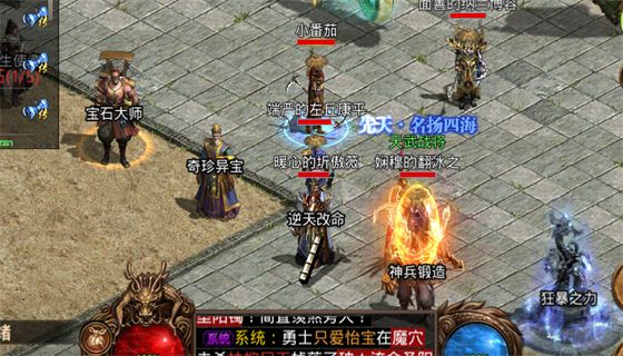 2022年7月20日王者传奇开服表 王者传奇官方正版开服时间