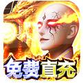 仙子奇踪真手撸直充手游