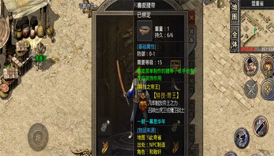 传奇世界新开服网站 传最新传奇世界开服