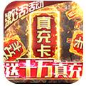 三国之空城计官网版下载