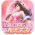 凡人飞仙传最新福利版