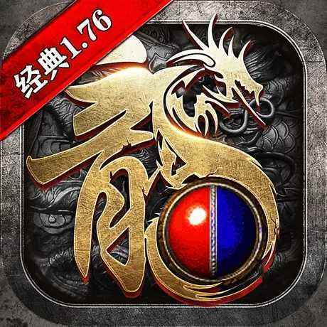 龙腾盛世传奇官网版