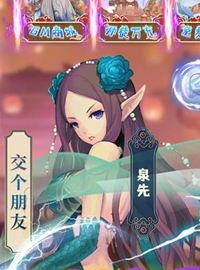 《无双萌将》试玩：Q萌画风轻松放置挂机