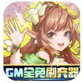 御神决福利版下载