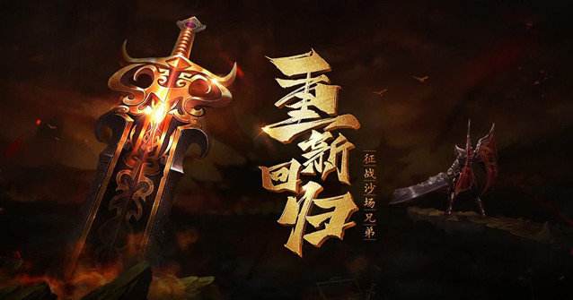 神途传奇端游打金服十大排名