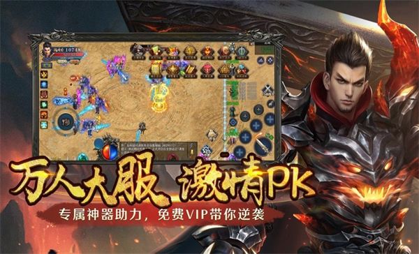 魂环神途传奇打金版大全