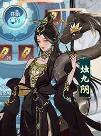 《永恒仙域》试玩：感受水墨国风放置修仙