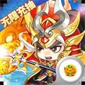 召唤三国官方正版手游