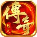 烈火战歌游戏下载