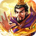 征程三国百度版