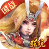 挂机三国志