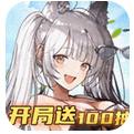 精灵猎人开局送百抽手游