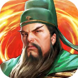 三国志