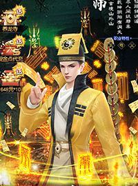 《永夜魔君》试玩：乱世之中除心魔成大道