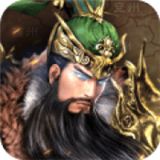 雄才三国 v1.0.0 日服版