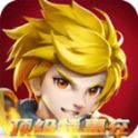 躲避英雄 v1.0 送现金券版