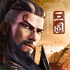 三国英雄的荣光 v2.14 台服版