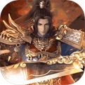 天天戳吕布官方版